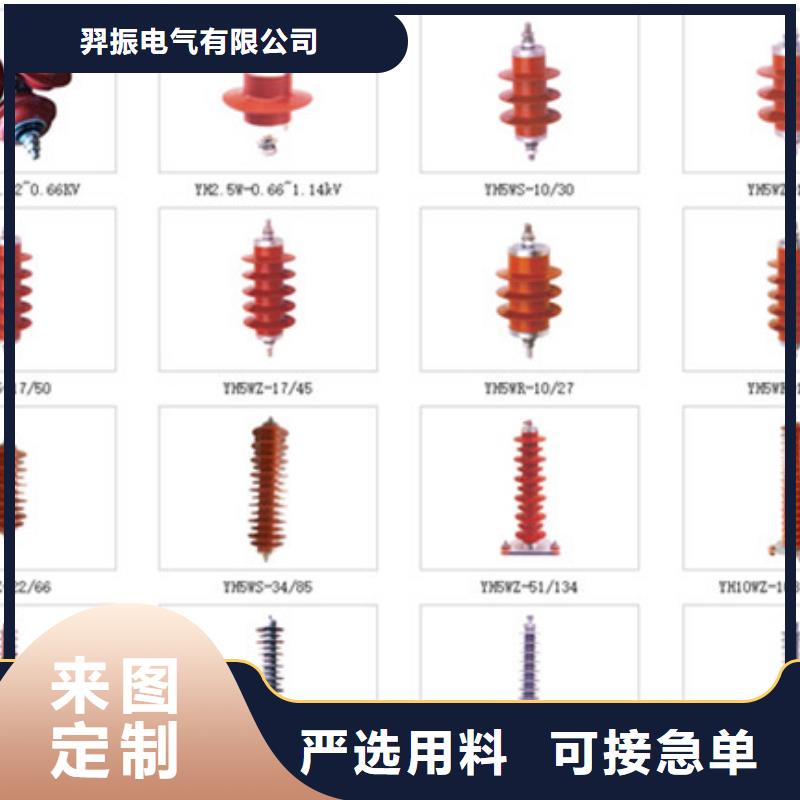 高壓隔離開關跌落式熔斷器專業生產廠家