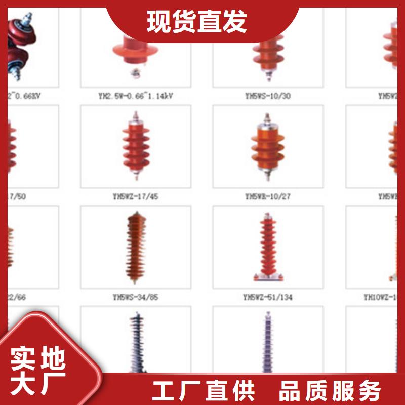 高壓隔離開關避雷器從源頭保證品質