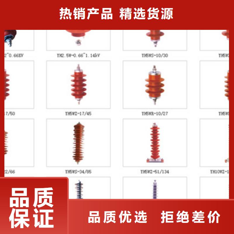 高壓隔離開關(guān)_避雷器出貨快