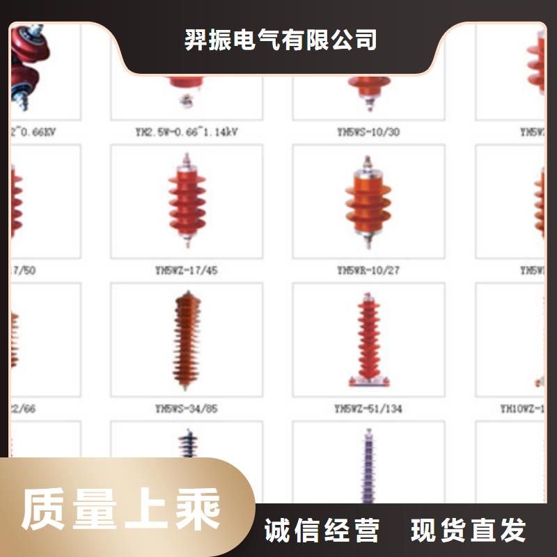 高壓隔離開關真空斷路器采購無憂