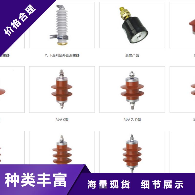 高壓隔離開關戶外絕緣件用心做品質