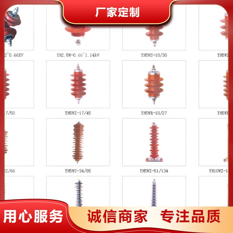 高壓隔離開關高壓負荷開關支持批發零售