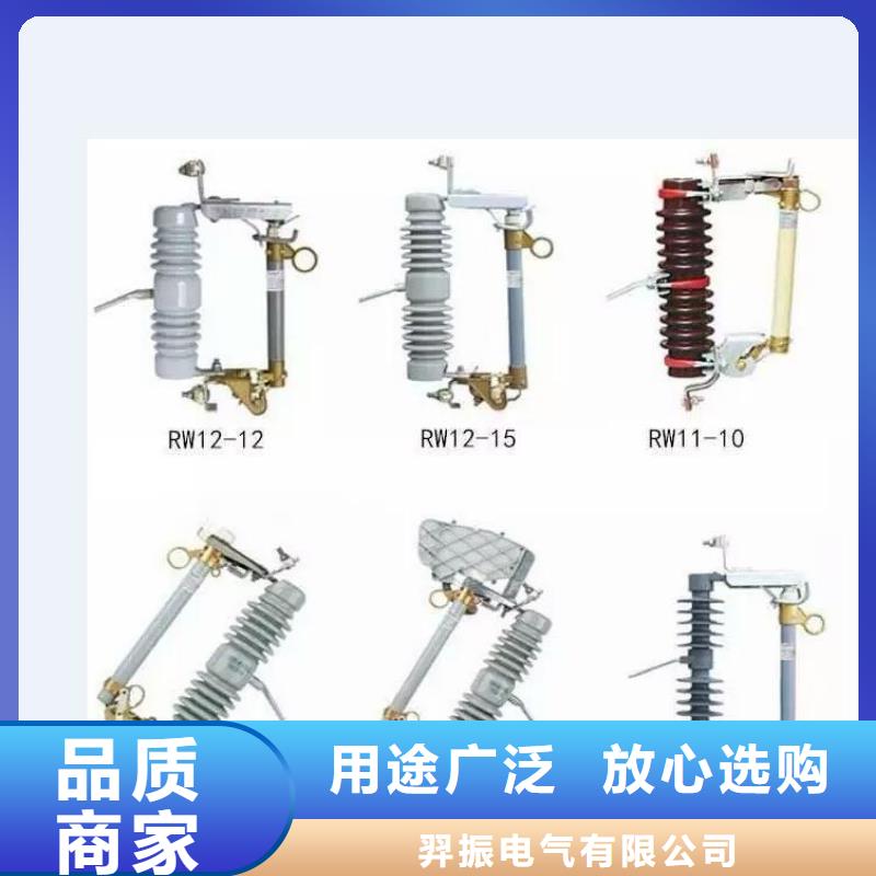 高壓隔離開關高壓真空斷路器用品質說話