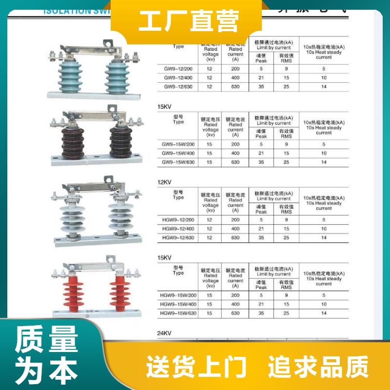 高壓隔離開關高壓隔離開關廠家實力公司