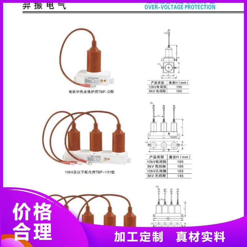 高压隔离开关隔离开关源头实体厂商