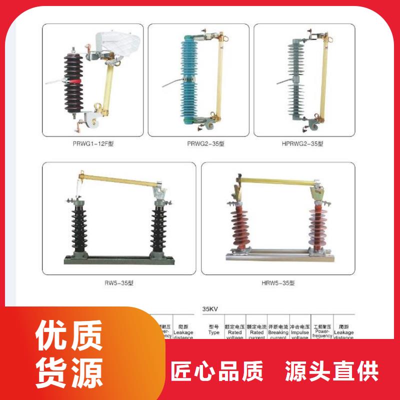 高压隔离开关高压真空断路器品牌专营