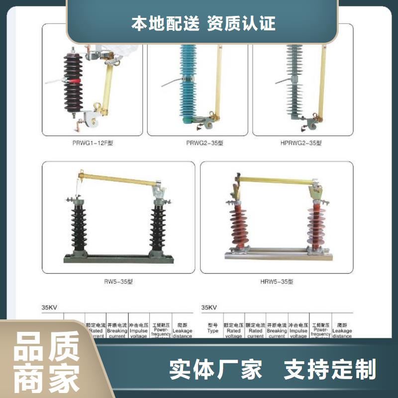高壓隔離開關高壓隔離開關廠家實力公司
