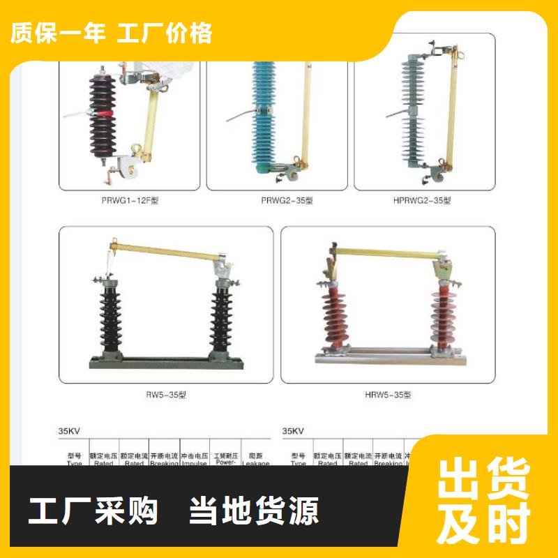 高壓隔離開關-絕緣子層層質檢