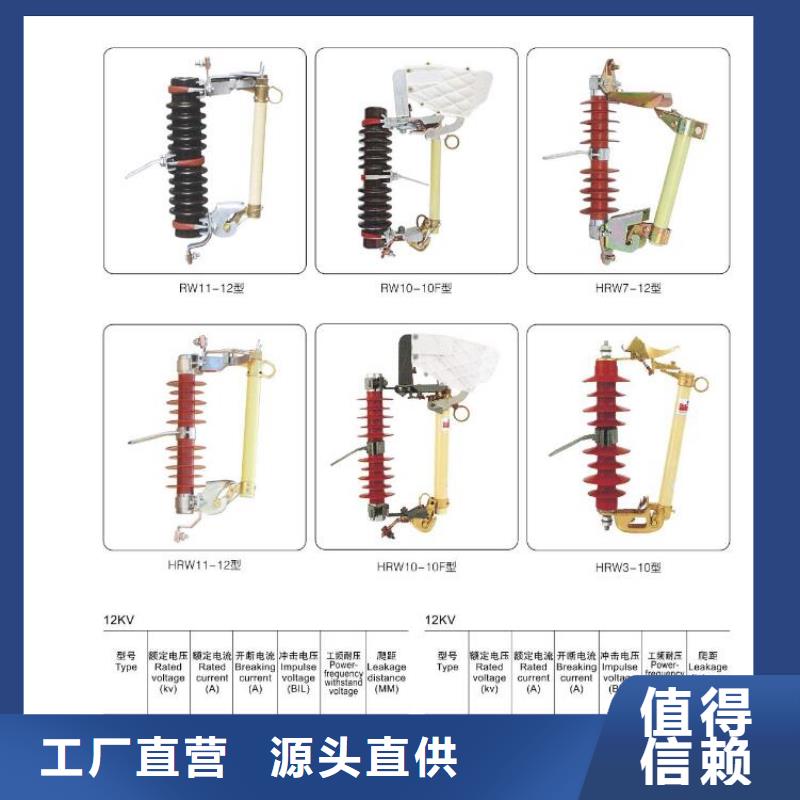高壓隔離開關高壓隔離開關廠家實力公司