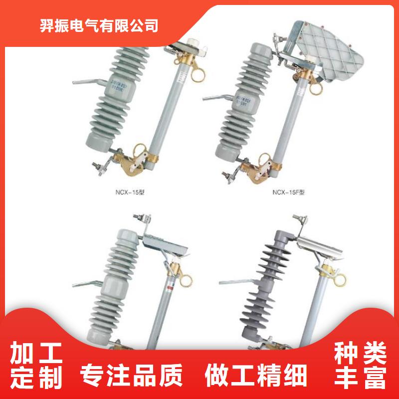 高壓隔離開關[柱式絕緣子]源頭廠商