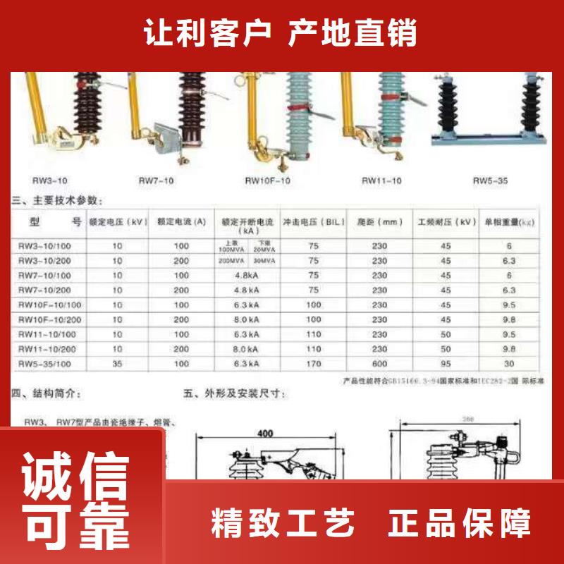 高壓隔離開關(guān),真空斷路器廠家案例