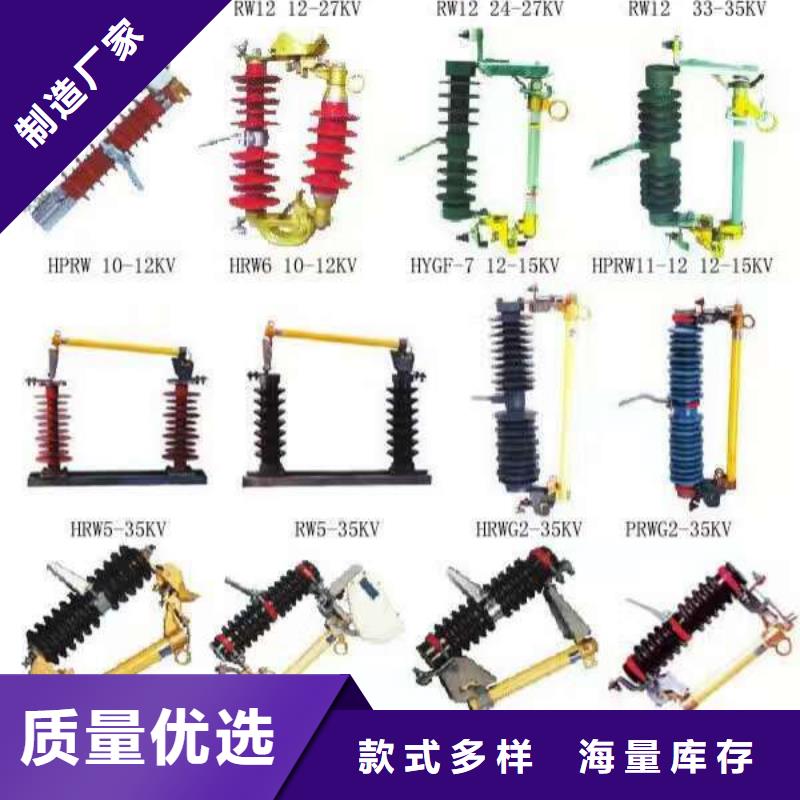 高壓隔離開關玻璃復合絕緣子貨源直供