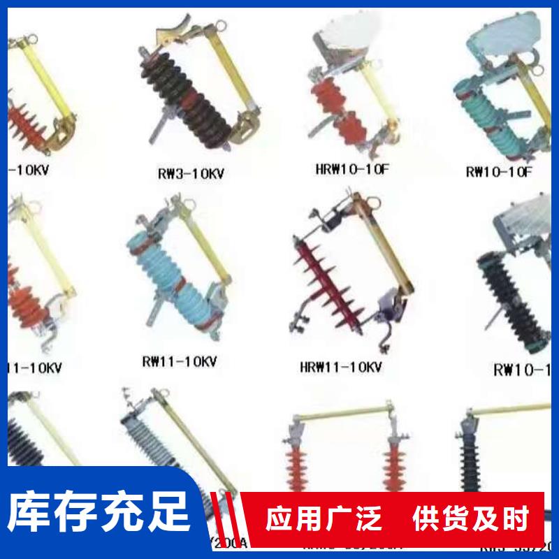 【高壓隔離開關】不銹鋼真空斷路器合作共贏