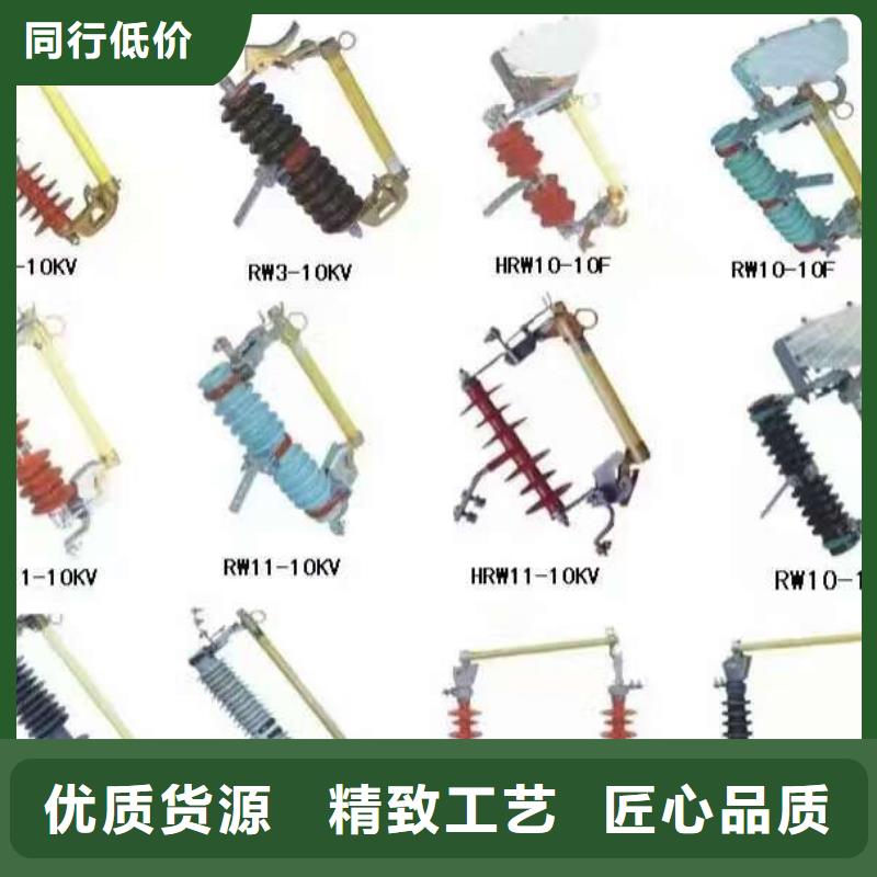 【高压隔离开关】_【隔离开关】技术先进