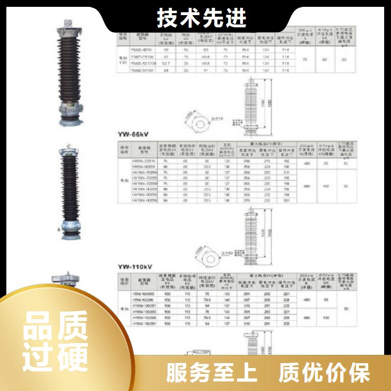 高壓隔離開關(guān)隔離開關(guān)廠家免費詢價