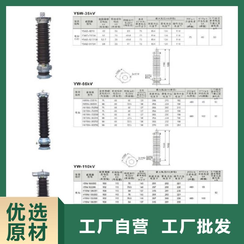 高壓隔離開關戶外絕緣件用心做品質
