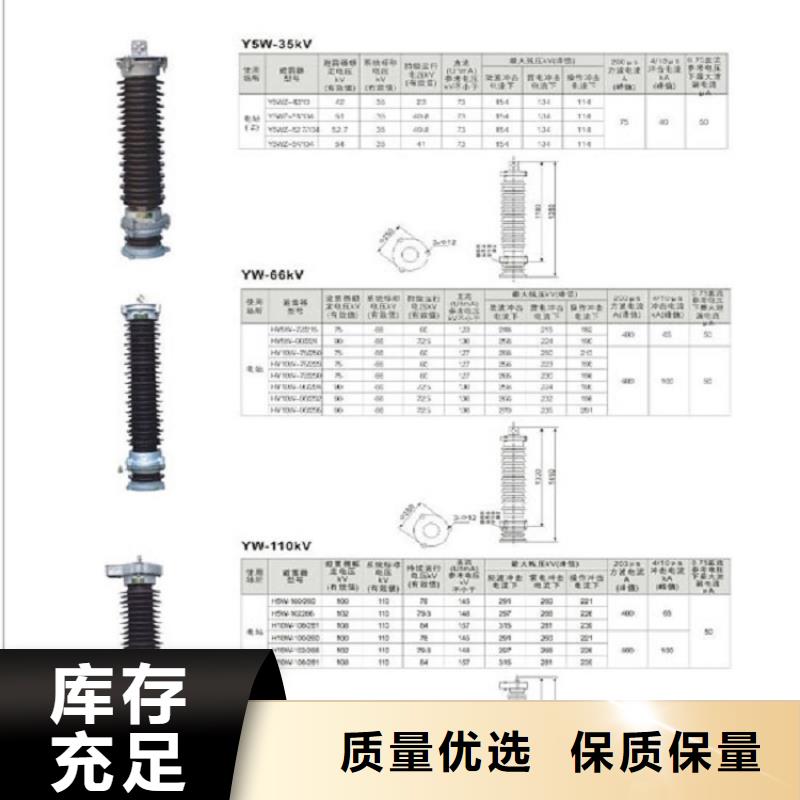 高壓隔離開關穿墻套管品質保障售后無憂