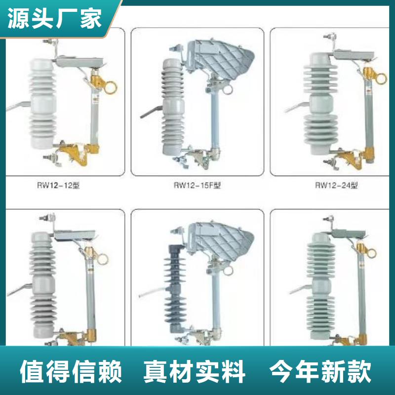 高壓隔離開關戶外絕緣件用心做品質