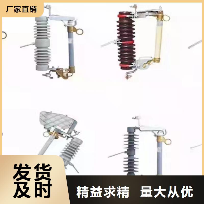 高壓隔離開關避雷器從源頭保證品質