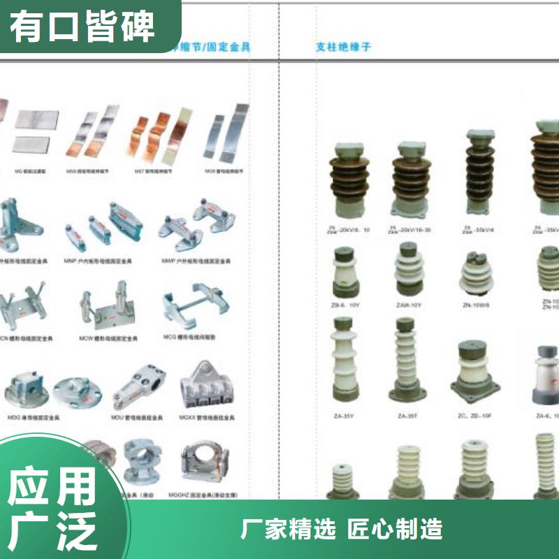 高壓隔離開關戶外絕緣件用心做品質