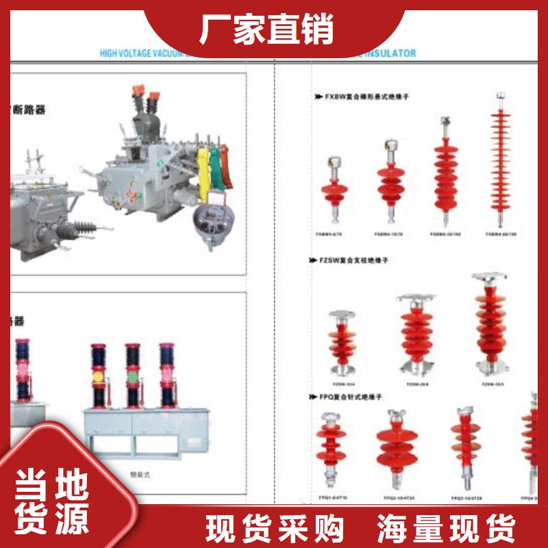 【高壓隔離開關瓷瓶絕緣子用好材做好產品】