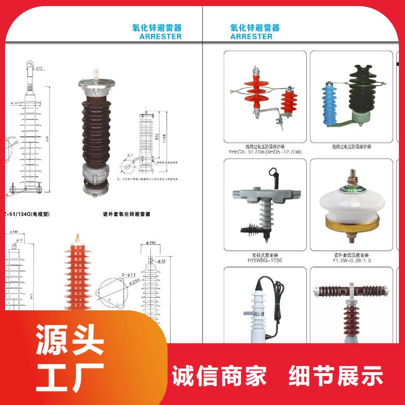 高壓隔離開關避雷器從源頭保證品質