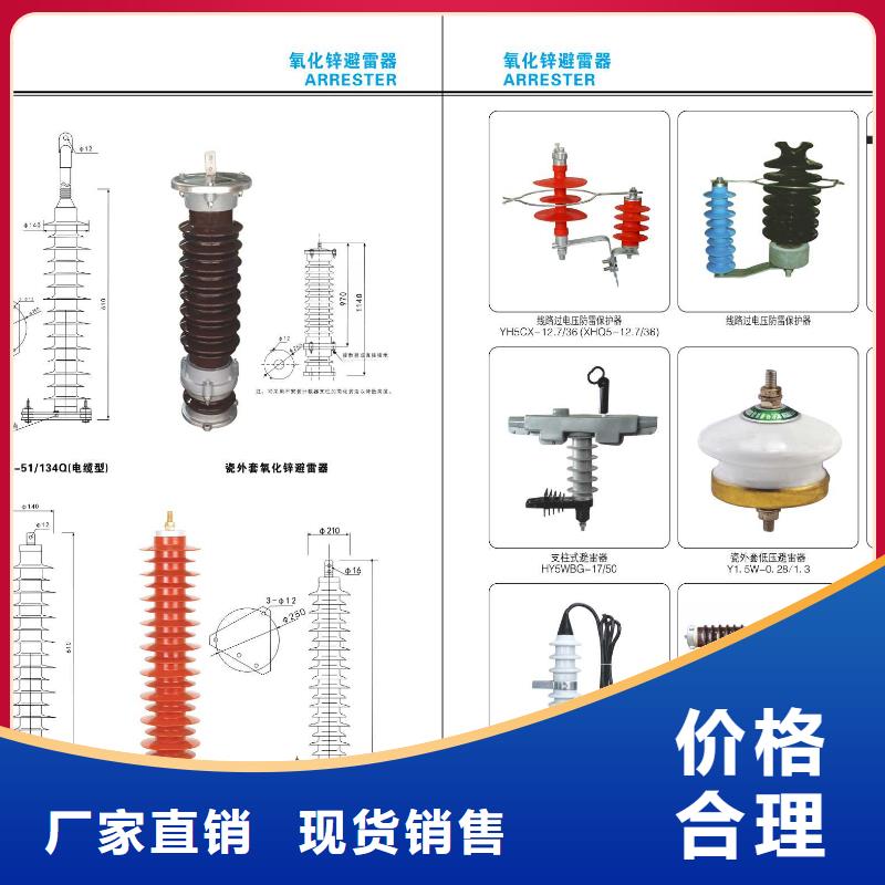 高壓隔離開關高壓真空斷路器用品質說話