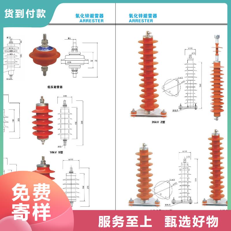 高压隔离开关跌落式熔断器厂家用品质说话