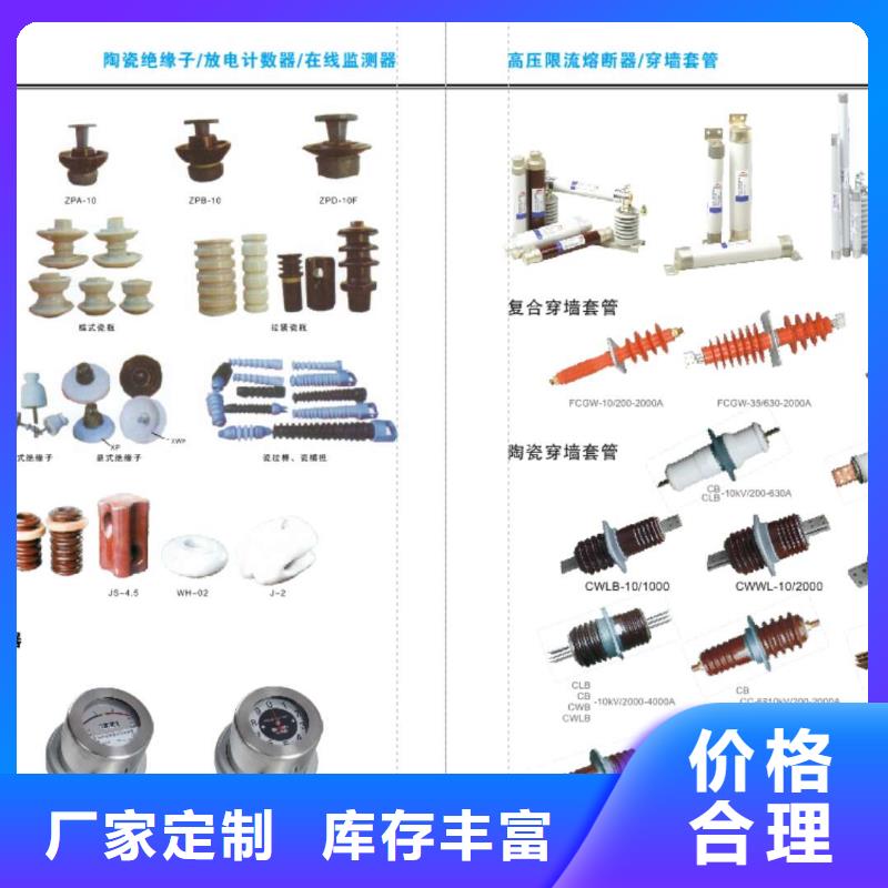 高壓隔離開關,小型漏電斷路器海量現貨直銷