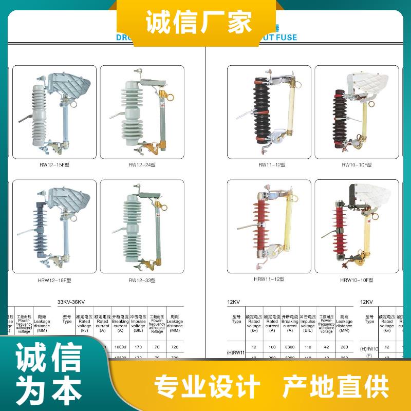 高压隔离开关_【不锈钢真空断路器】现货采购