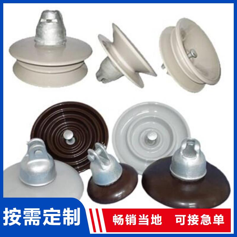 高壓隔離開關[柱式絕緣子]源頭廠商