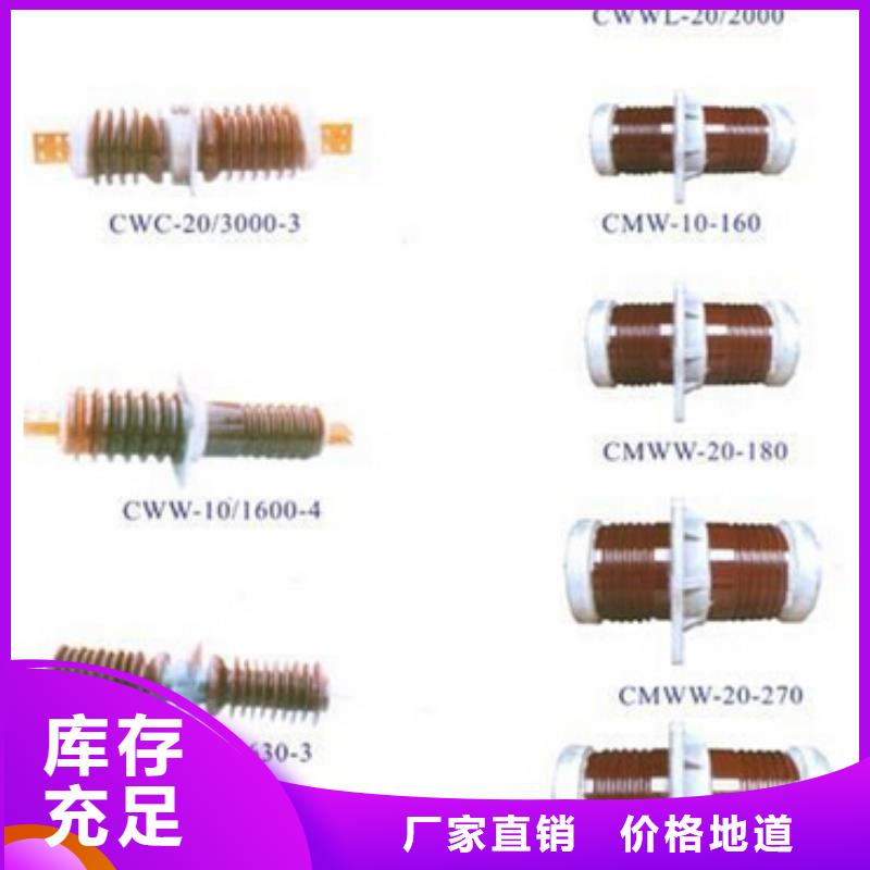 高壓隔離開(kāi)關(guān)_電力金具為品質(zhì)而生產(chǎn)