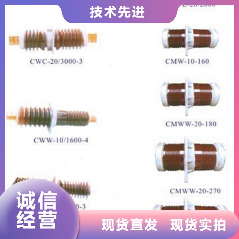 高壓隔離開關真空斷路器采購無憂