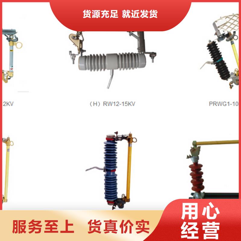 高压隔离开关高压真空断路器多种优势放心选择