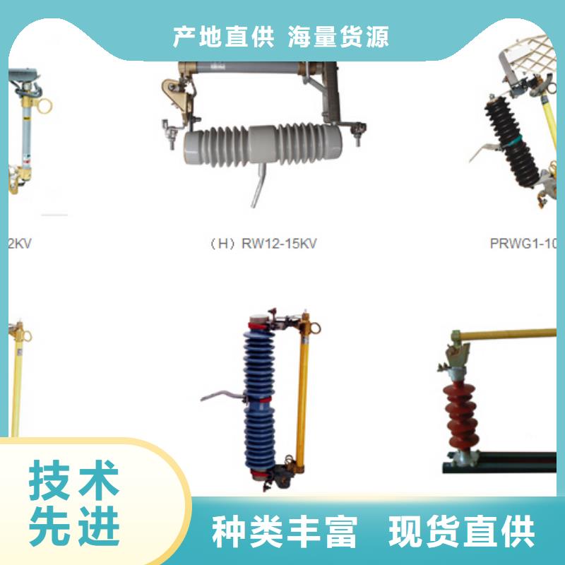 高壓隔離開關_隔離開關廠家好品質經(jīng)得住考驗