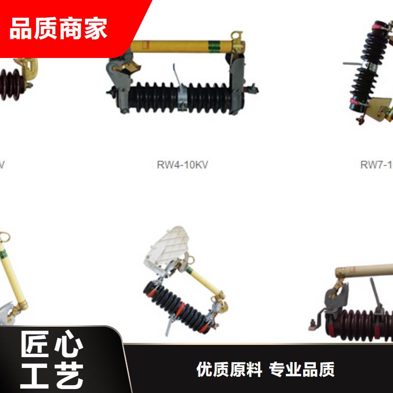 高壓隔離開關[柱式絕緣子]源頭廠商