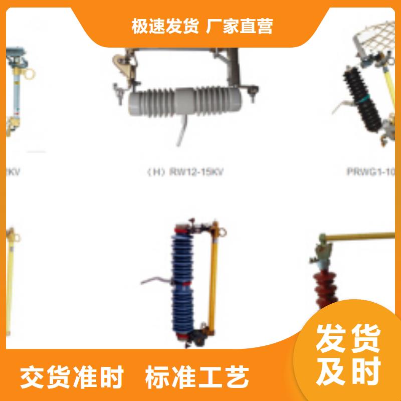 高壓隔離開關-隔離開關國標檢測放心購買