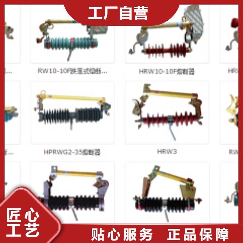 高壓隔離開關,針式復合絕緣子廠家批發價