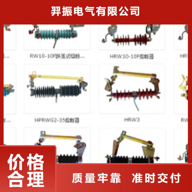 高壓隔離開關戶外絕緣件用心做品質