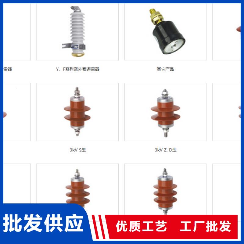 高壓隔離開關跌落式熔斷器專業生產廠家