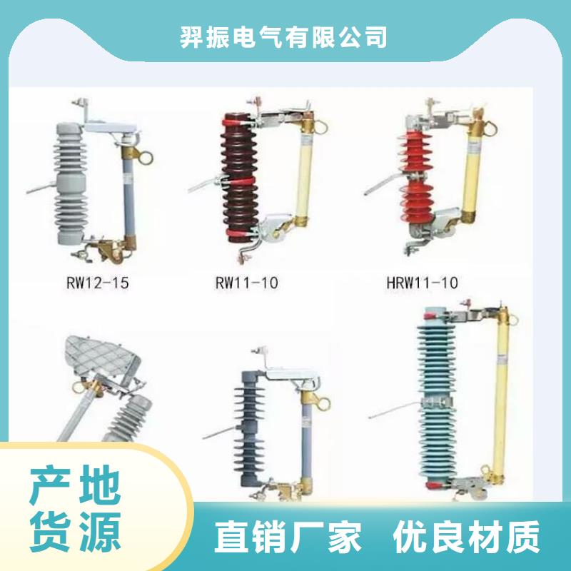 高壓隔離開關,小型漏電斷路器海量現貨直銷