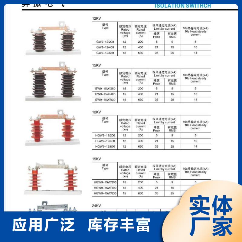高壓隔離開關穿墻套管品質保障售后無憂