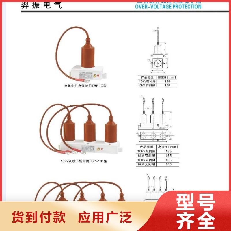 高压隔离开关智能断路器品质优选