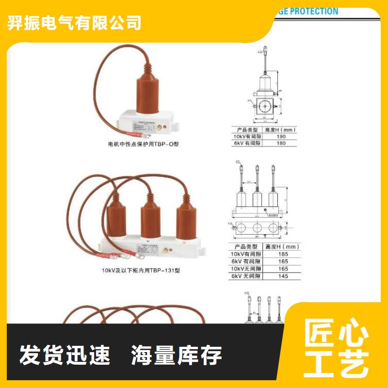 高壓隔離開關真空斷路器采購無憂