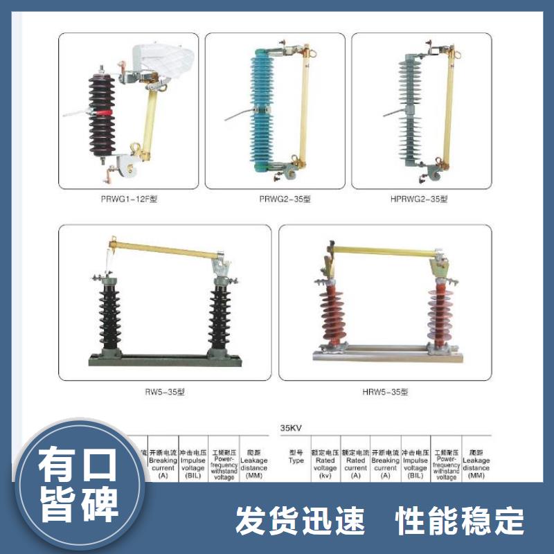 高壓隔離開關_雙路六相模擬斷路器用心制作