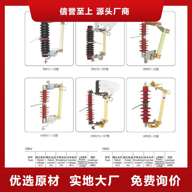 高壓隔離開(kāi)關(guān)_電力金具為品質(zhì)而生產(chǎn)