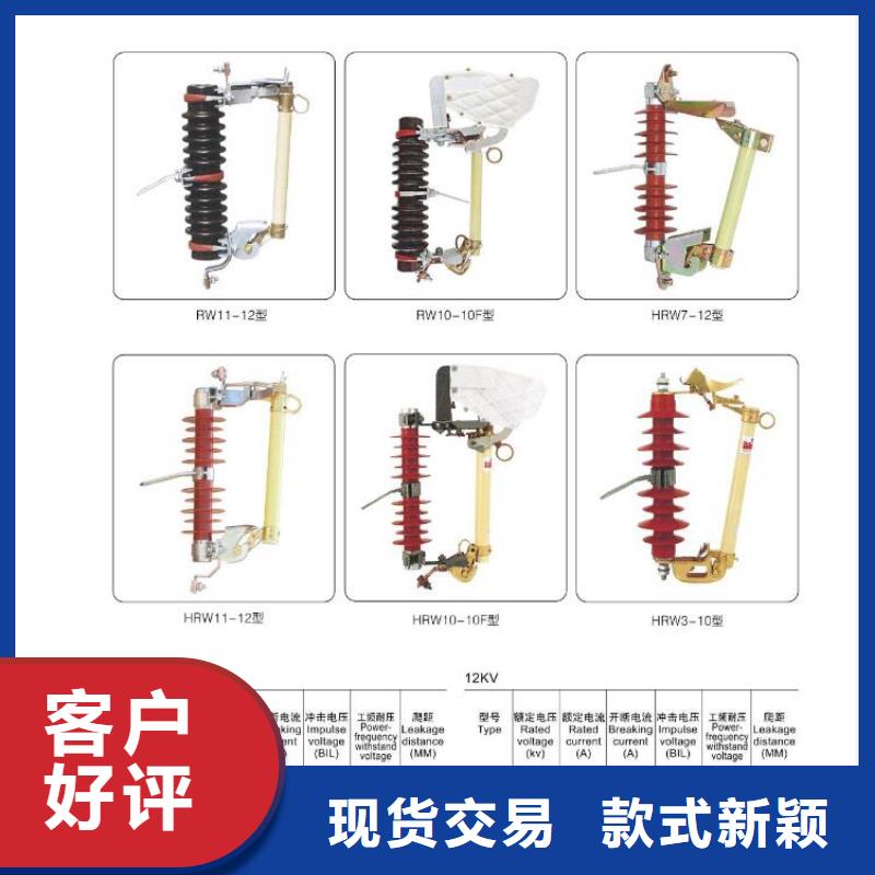 高壓隔離開關戶外絕緣件用心做品質