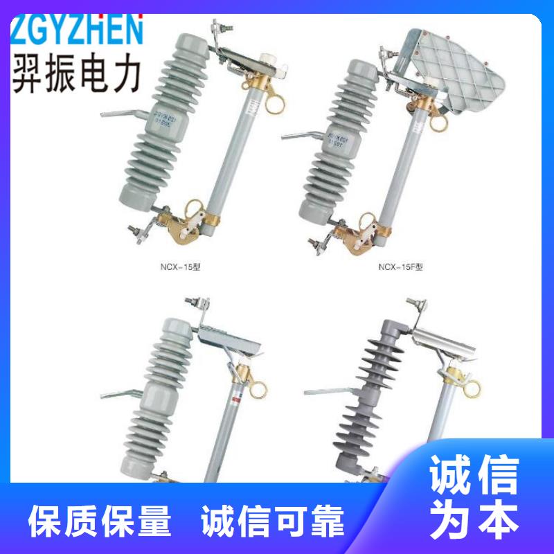 【高壓隔離開關】不銹鋼真空斷路器合作共贏