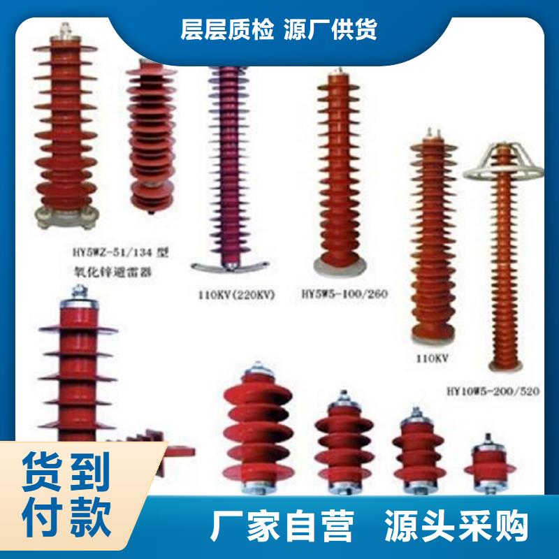 高压隔离开关智能断路器品质优选