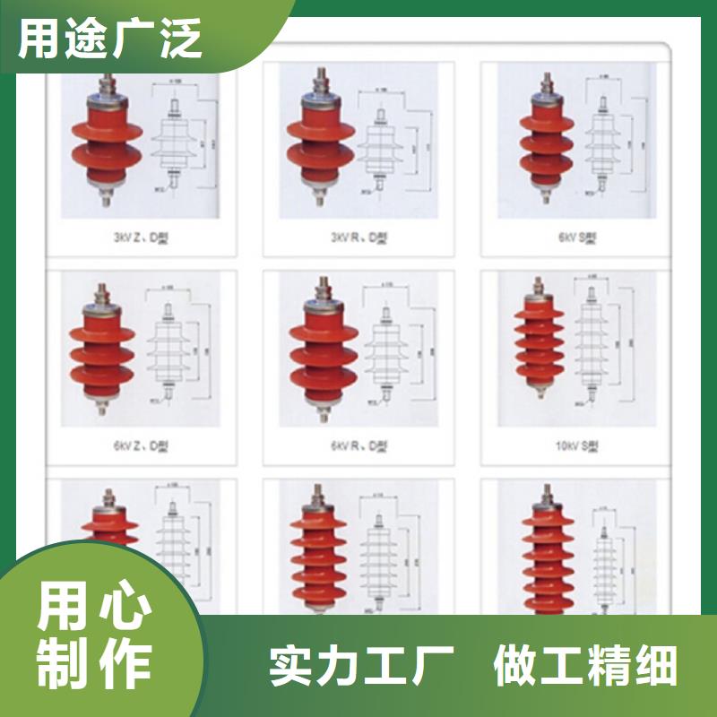 【避雷器】YH1.5W-0.28/1.3-R-浙江羿振电气有限公司